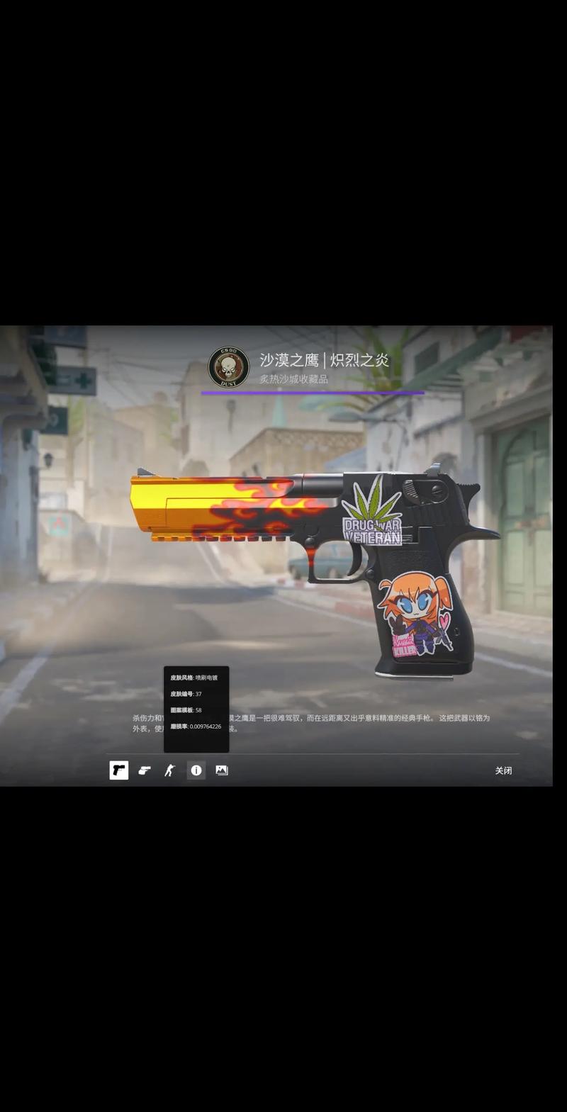 法兰克福的